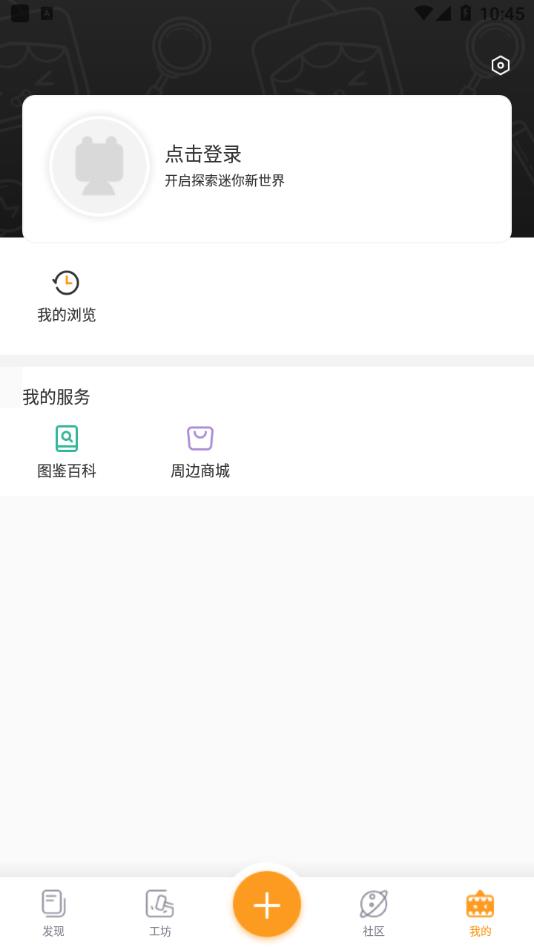 °app 2.10.0