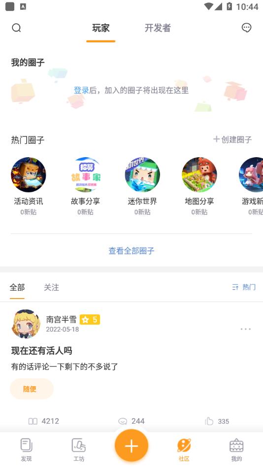 °app 2.10.0