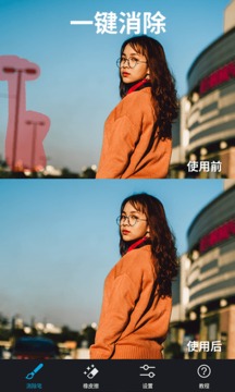 Pͼɰ汾app 6.1.1.2-CN