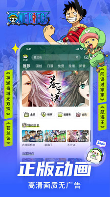 հappɰ 5.9.1