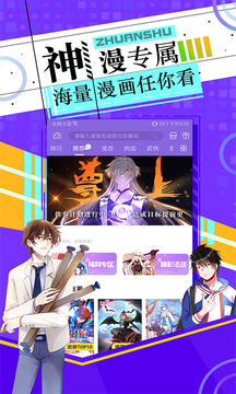 Ʊapp 3.0.5