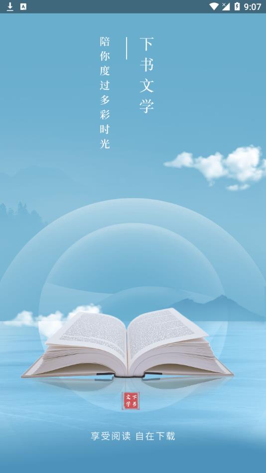 ѧȥapp 3.0.1