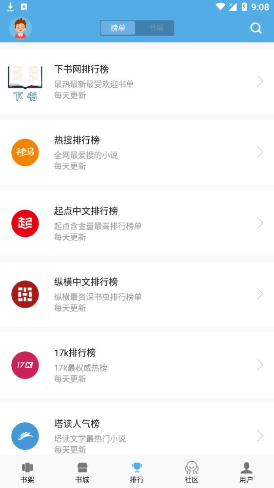 ѧȥapp 3.0.1
