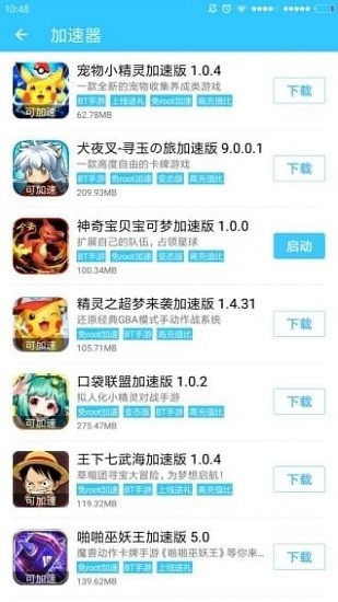 Ϸ־ɰapp 3.1.6