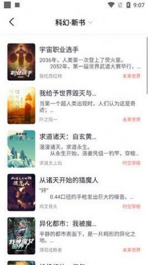 С˵app 1.0.9