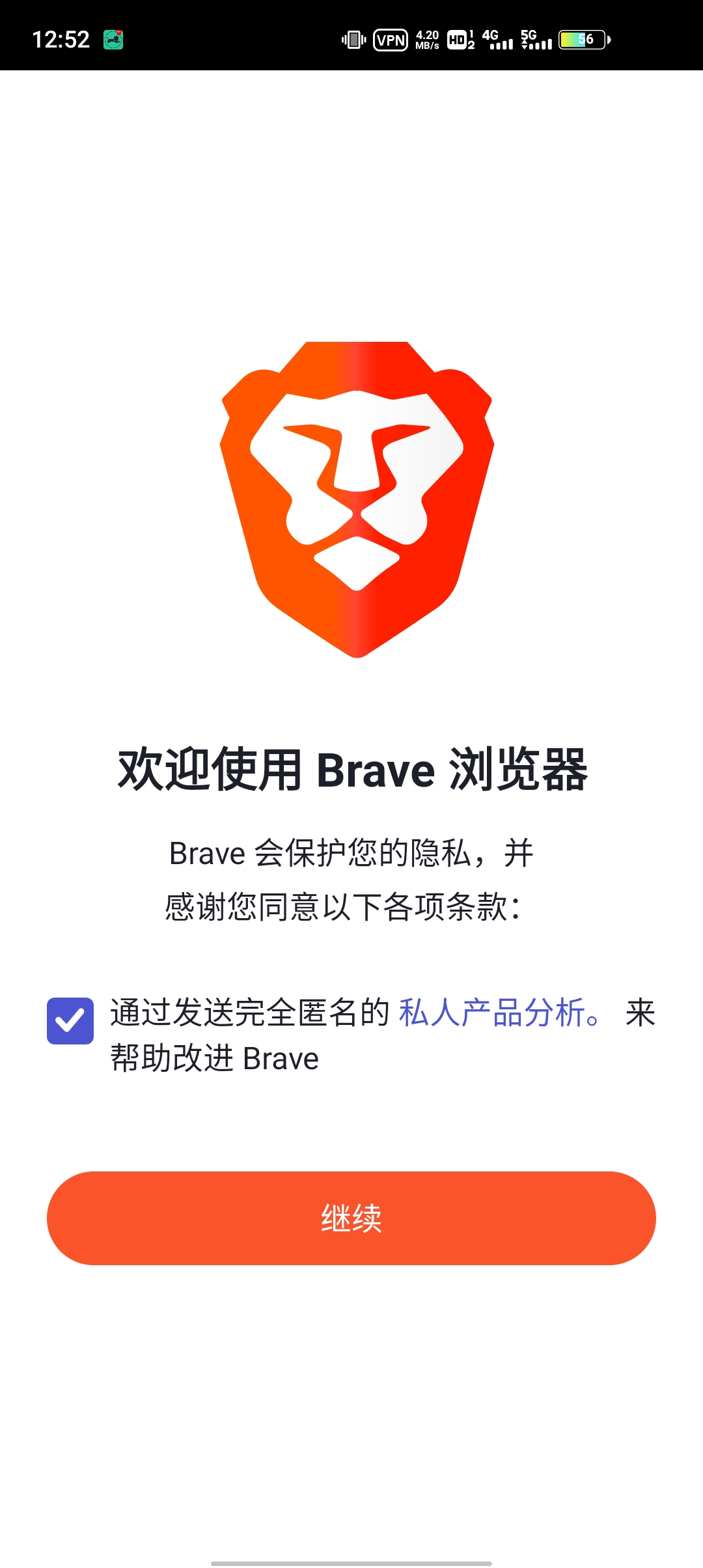 Braveȥapp 1.23.89