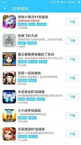 ϷѰapp 4.1.8