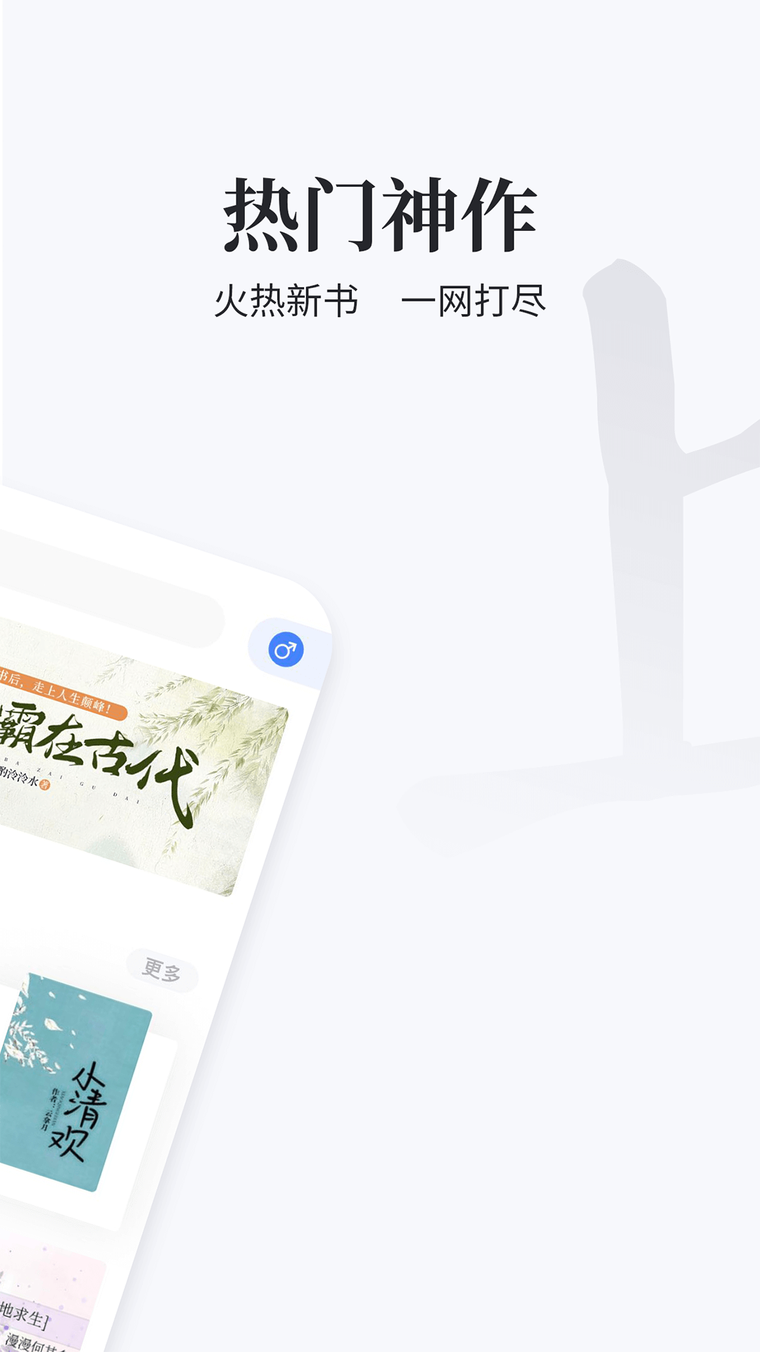 ɰapp 1.4.1