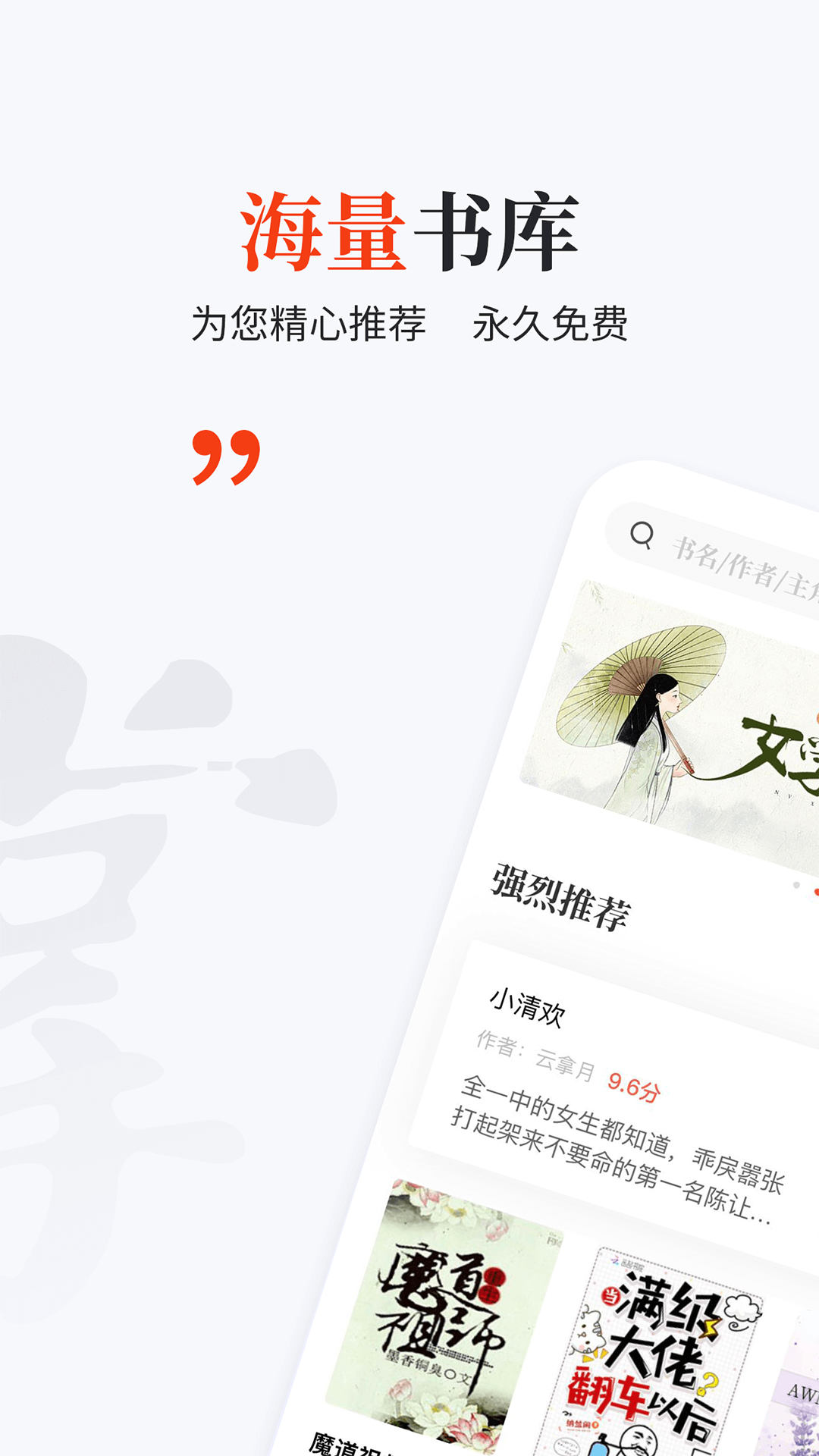 ɰapp 1.4.1