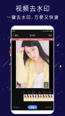 ӡapp 22.06.09