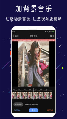 ӡapp 22.06.09