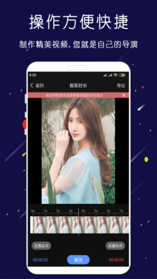 ӡapp 22.06.09