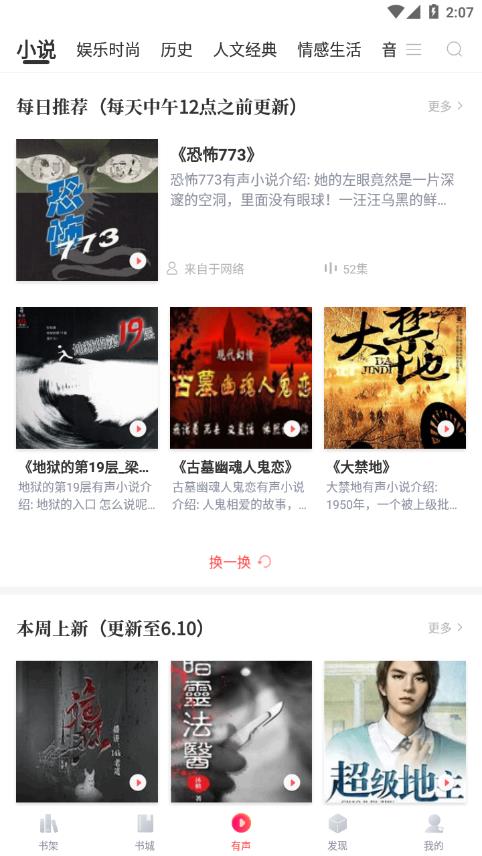 Ķɰ汾app 1.9.1