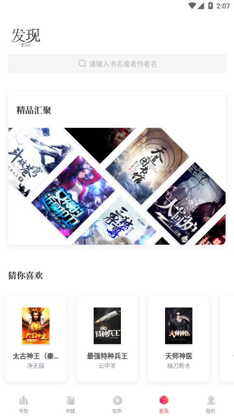 Ķɰ汾app 1.9.1