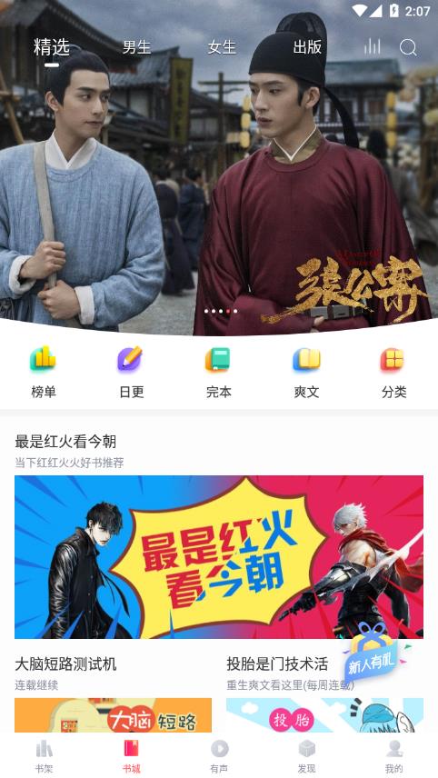 Ķɰ汾app 1.9.1