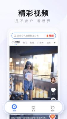 2345ֻapp 15.6.4