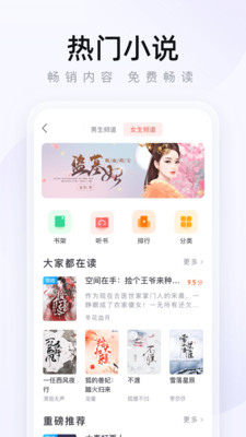 2345ֻapp 15.6.4