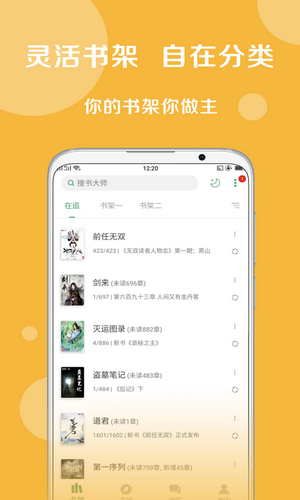 Ѱapp 3.36