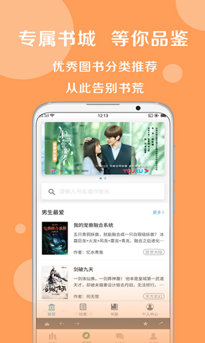 Ѱapp 3.36