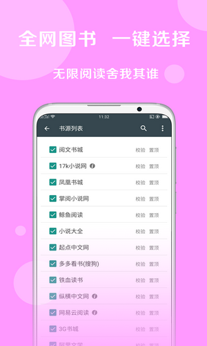 Ѱapp 3.36