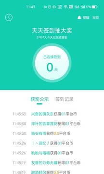 С7ۿƽ̨app 5.2.8