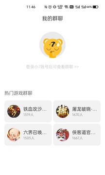С7ۿƽ̨app 5.2.8