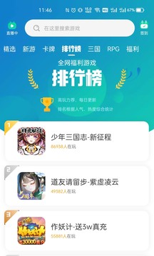 С7ۿƽ̨app 5.2.8