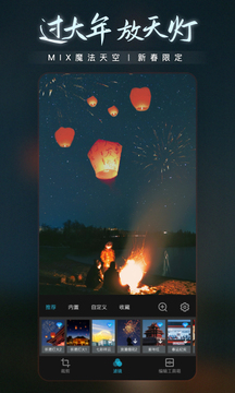 Mix�˾���ʦapp���û�Ա������ 4.9.63