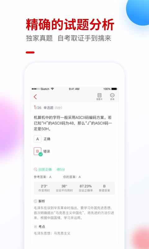 Կapp 1.1.0.2