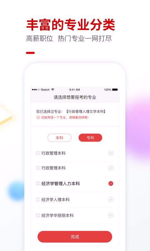 Կapp 1.1.0.2