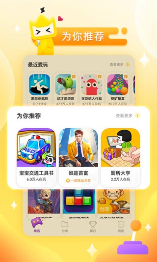СϷȥapp 1.9.2.8
