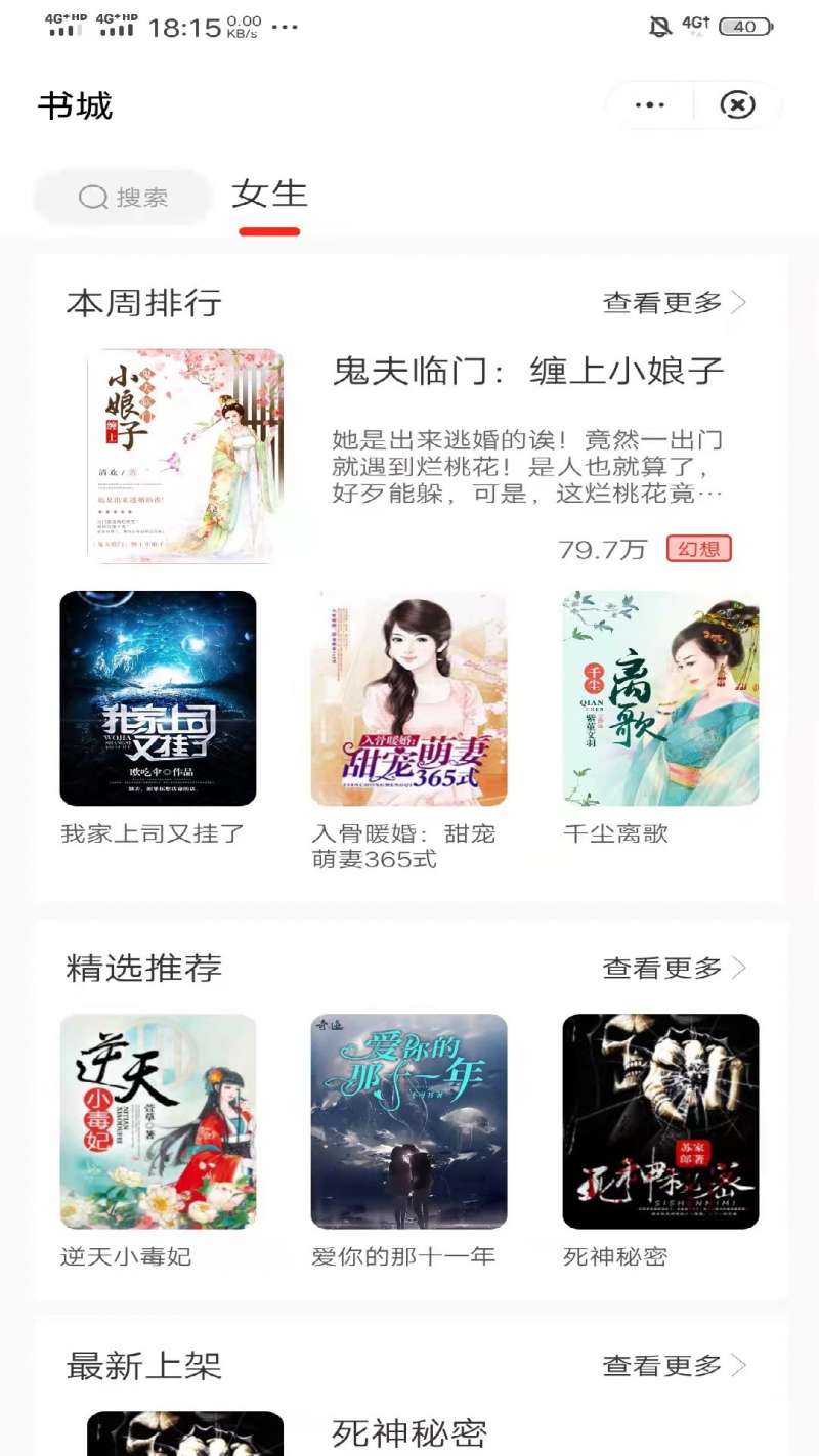 ǰ׿app 4.00.9