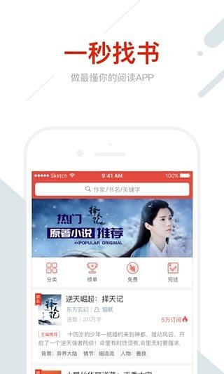 ǰ׿app 4.2