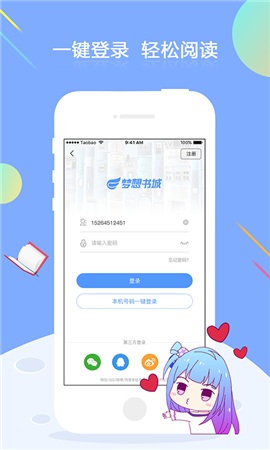 ֻapp 3.5.9