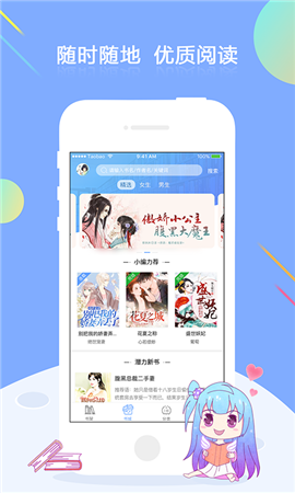 ֻapp 3.5.9