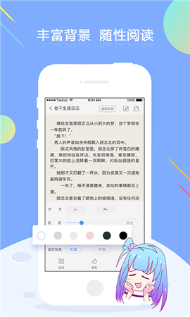 ֻapp 3.5.9