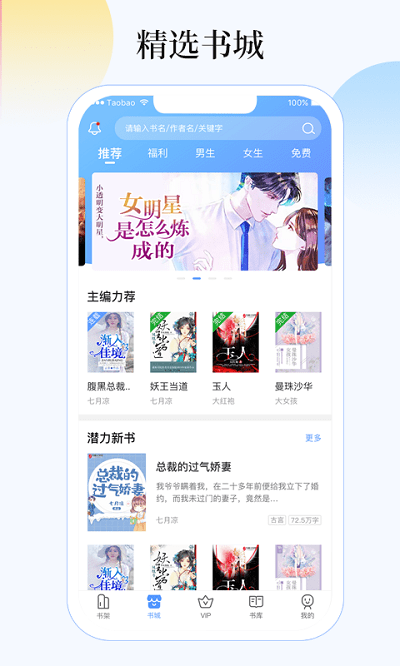 ֻapp 3.5.9