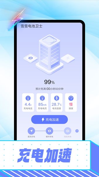 ѩѩʿapp 1.0.0