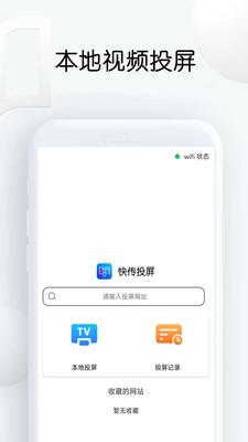 촫Ͷapp 1.26