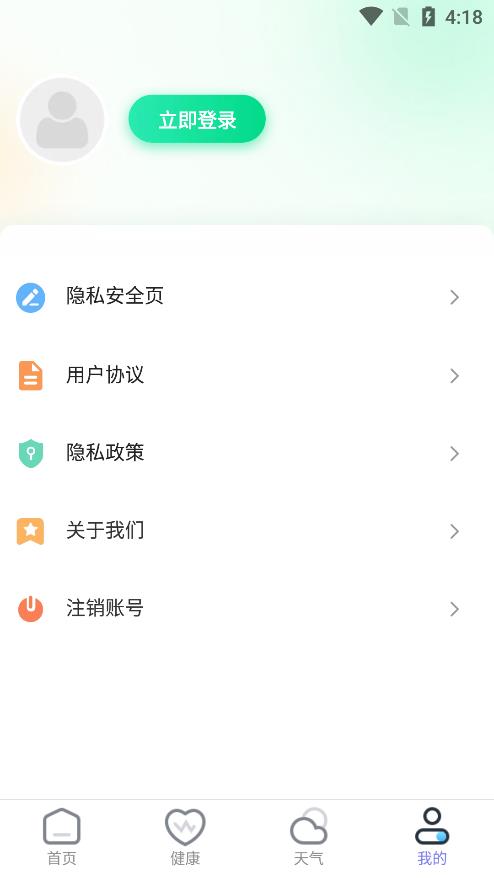 ·app 3.5.0