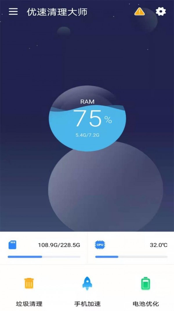 ʦapp 1.0.1