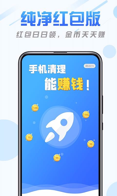 app 1.0