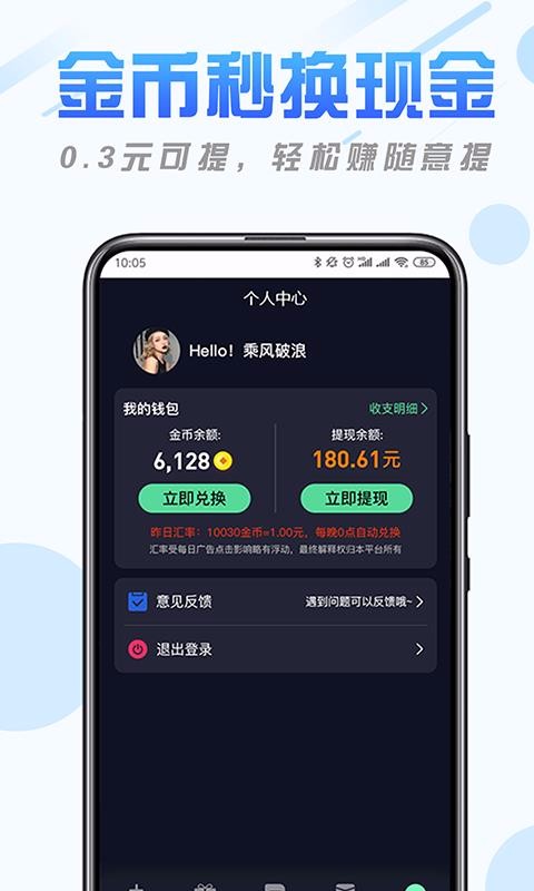 app 1.0