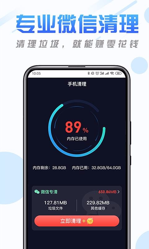 app 1.0