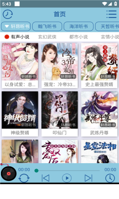 app 1.4