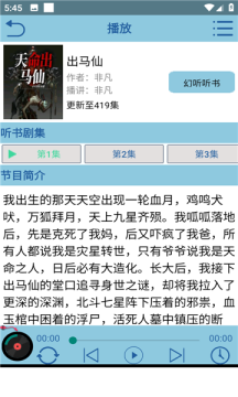 app 1.4