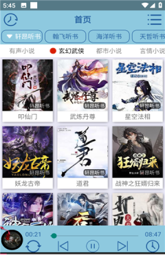 app 1.4