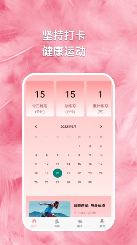 һapp 1.1.0