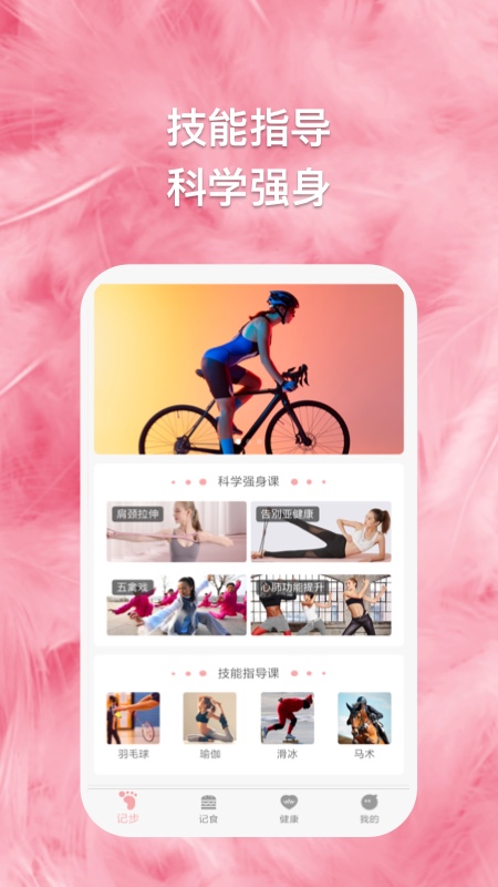 һapp 1.1.0