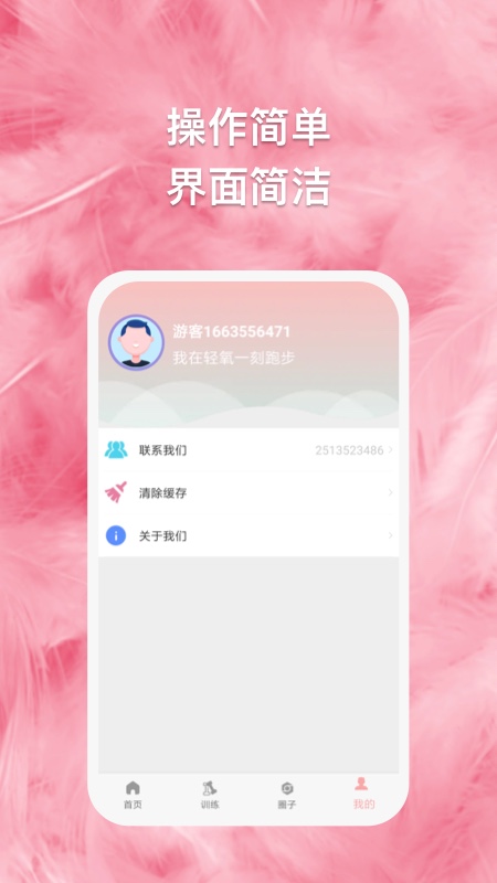 һapp 1.1.0